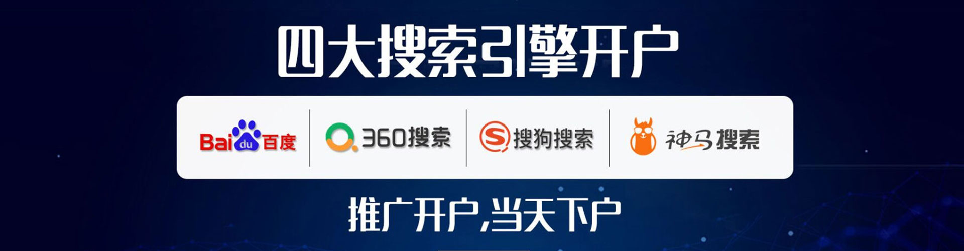 安新信息流代理