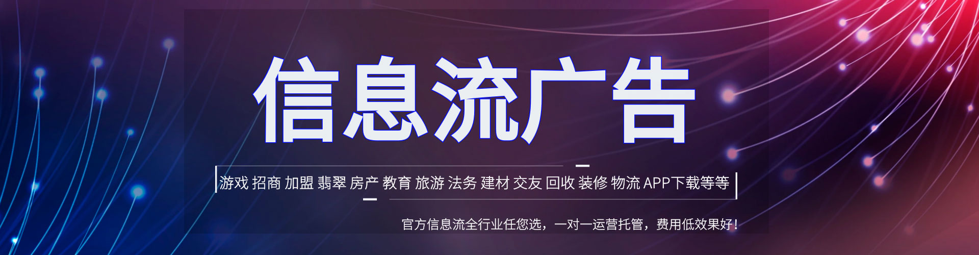 安新百度推广价格