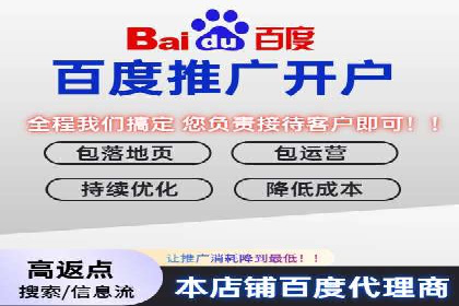 百度搜索广告收费与投放效果关系探讨——以某行业为例